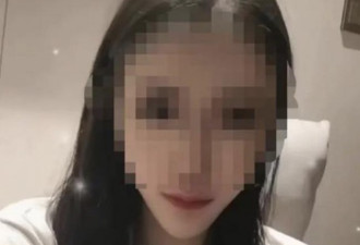 23岁中国女失踪 有人用她微信向父母勒索