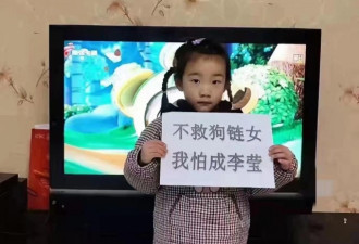 中国各地声援锁链女 警告最高法院网站