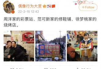 为中国队夺金后 这三个真实家庭火了