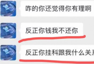 华人妹子曝光男家教 骂学生是傻x猪脑
