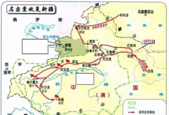 史海：左宗棠收复新疆 究竟带了多少人？