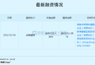 百亿估值的平价奶茶 资本越喝越上头