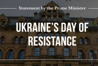 杜鲁多总理就乌克兰抵抗日发表声明