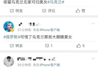 战争降温“铁链女”热点，却在人性幽暗处相通