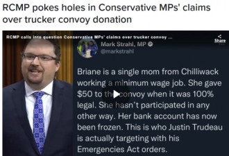 保守党议员说有人捐50元账户被冻结RCMP否认