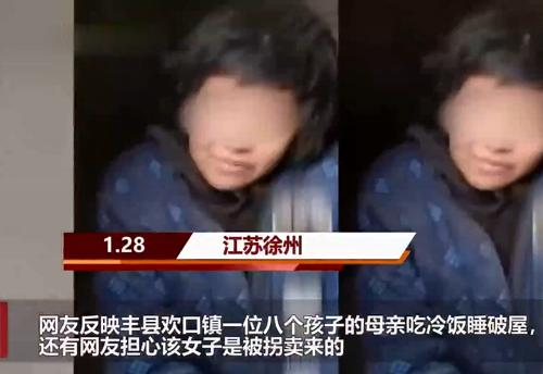 丰县县委书记谈小花梅事件:愧疚将伴随我下半生_无忧资讯