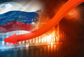俄股市盘中暴跌17% 欧美市场急转直下！