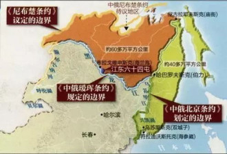 被俄割走的两块中国领土 160年来发生了什么