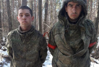 乌克兰陆军捕获2名俄罗斯战俘 贴出照片