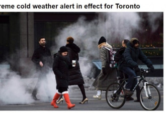 多伦多发布极端寒冷天气警报