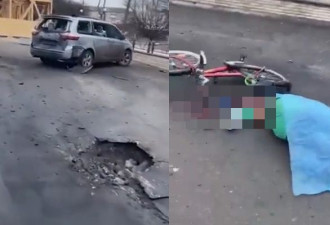 战火无情！乌克兰女子骑单车遭炮弹炸飞