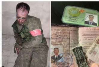 报捷!乌克兰宣布俘虏俄军战车营指挥官