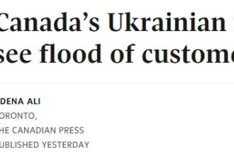 生活在到处声援乌克兰的加拿大，俄裔境况如何