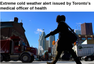 极寒警报：多伦多将大幅降温