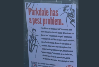 多伦多租客收驱逐通知 张贴海报画房东为蟑螂