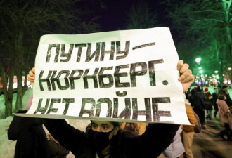 抗议演变暴力冲突 3000多名俄罗斯人被逮捕