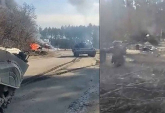俄乌两军在基辅对峙画面曝光 乌兵扛反坦克导弹
