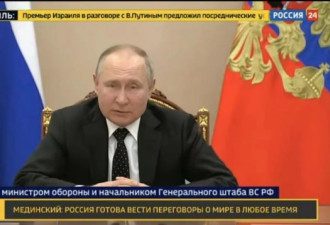 普京：俄罗斯战略威慑力量转入特殊战备状态