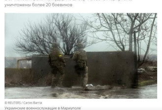 俄媒:因亚速营不服领导 乌发导弹袭击其指挥部