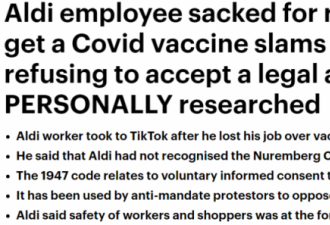Aldi员工拒打新冠疫苗遭解雇！称合同里没规定