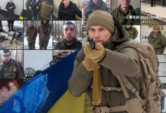 乌克兰建俄军战俘资讯网 超强心战曝光