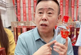 潘长江和64岁老戏骨直播卖货 4千多的酒卖2万8