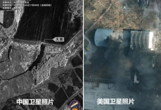 为什么美国卫星拍乌是彩照 而中国却是黑白