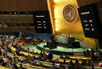 联合国大会通过谴责俄罗斯的决议