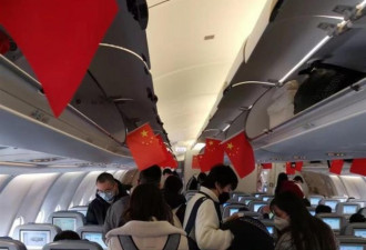 中国首趟撤侨航班从罗马尼亚起飞 舱内插满国旗