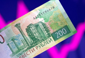 大摩：俄罗斯将在4月债务违约 卢布跌破记录