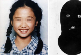 澳华裔女孩遭绑架残忍杀害，头中3枪抛尸野外！