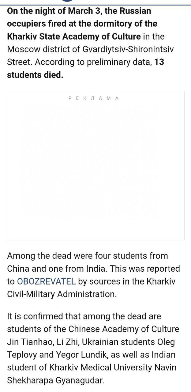 传中国留学生在乌克兰被炸死中国使馆回应了- 新西兰澳纽网- 中英双语资讯