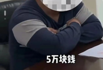 男子欠亲戚30万8年只还5万 他的回答惊呆法官