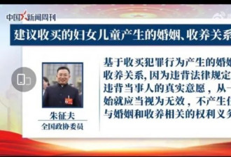 前记者邓飞就丰县事件发起实名举报