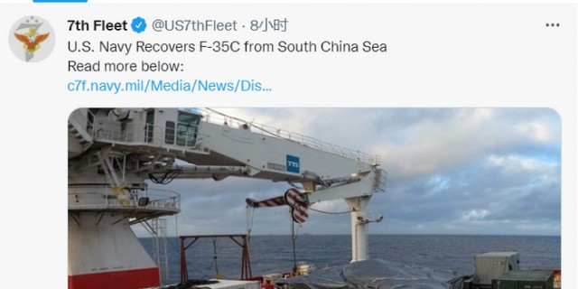 美军终于捞起来了，靠的是“?国造”！_手机新浪网