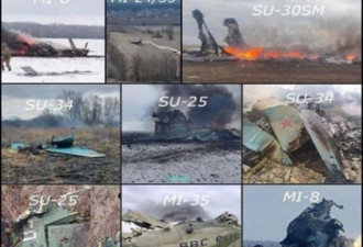 乌克兰顽强抵抗俄军空袭 击落9战机