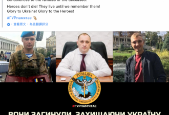 与俄谈判官员叛国被杀？乌克兰官方曝真相