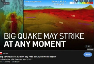 断层发威 温哥华南边&quot;大地震&quot;随时发生