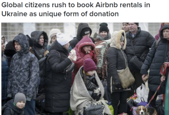 加拿大人疯狂在乌克兰预订Airbnb 只交钱不住