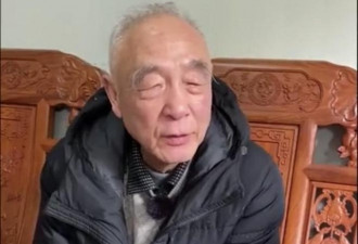 8旬富翁身家10亿 二审被判与妻子离婚