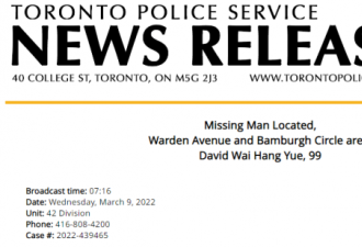 多伦多失踪的99岁华人已找到