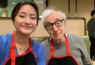 86岁伍迪艾伦和家人聚餐吃火锅 华裔女儿罕亮相