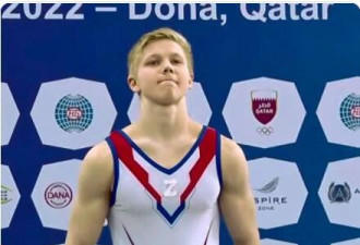 俄体操选手胸前贴这个去领奖被开罚