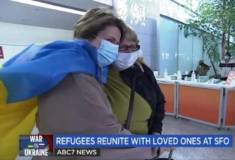 乌克兰首批难民抵达美国旧金山