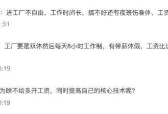 陆媒:“中国人大代表不代表人民了”?