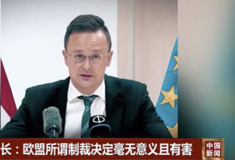 多次力挺中国的匈牙利允许中国公民入境