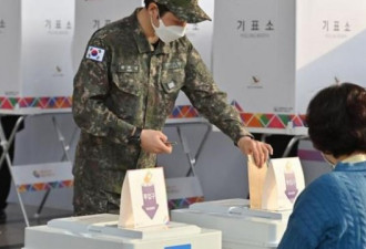 “史上最难预测”韩国总统大选今投票