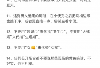 在妇女节，男性可以为女性做的25件事