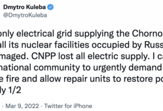 切尔诺贝利断电:一旦核泄漏 恐波及美国加拿大