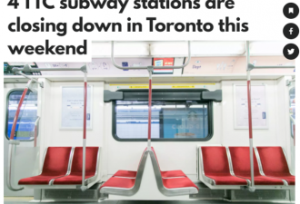 本周末多伦多4个地铁站关闭